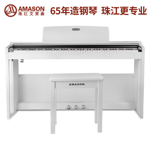 Amason Pearl River Amason VP119S electric piano 88-key heavy hammer professional beginner children's home electronic digital piano VP119S white