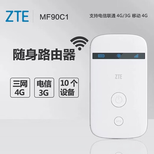 ZTE MF90C1 triple red 4g router inalámbrico Internet móvil montado en camión 4g acompañando WIFI portátil ZTE MF90C1 Telecom 4G3G2G/Unicom 4G3G