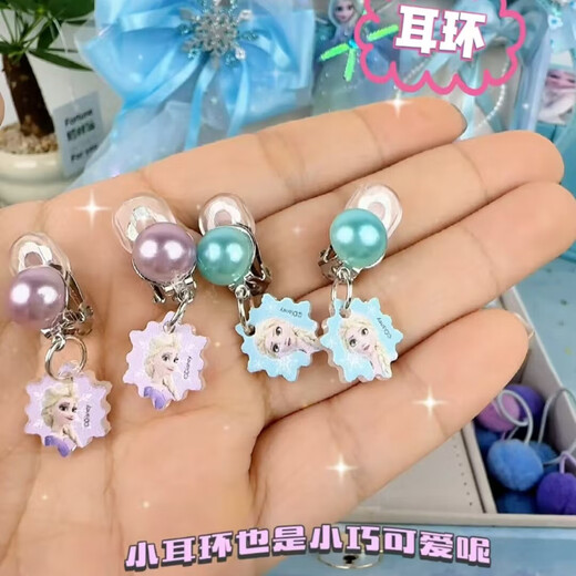 
Disney Frozen Jewelry Set Princess Aisha Ring Hair Accessories Gift Box 3-6-9 Years Old Girls' Birthday Gift