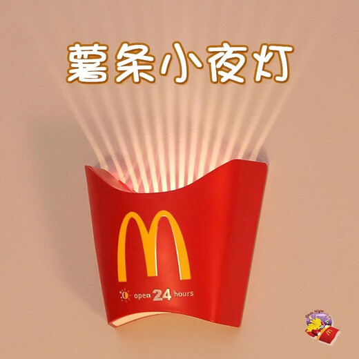 Yuanshuo Chinese Valentine's Day night light birthday gift for girls to give to boyfriends and girlfriends, creative and practical for best friends and boys, hamburger night light + ghostwriting greeting cards