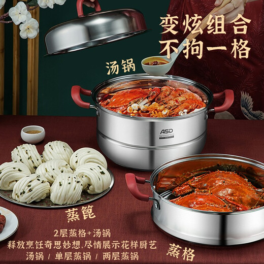 Aistar Steamer 304 stainless steel double-layer household kitchen steamer, steamer, soup pot, steamer, steamer, gas induction universal, high-arch visible half-glass cover steamer, 2 layers, 28cm