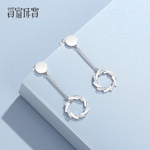 Misu platinum earrings for women, fashionable pt950 platinum dancing windmill earrings shiny hoop earrings birthday gift, weight 5.4-5.6 grams + free engraving