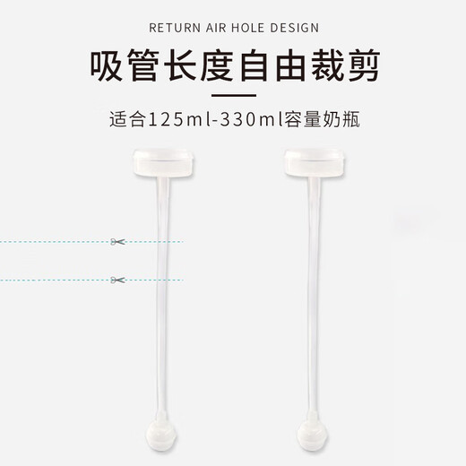 Gongzhi is suitable for Pigeon baby bottle accessories, duckbill pacifier, suitable for Pigeon three-generation baby bottle learning drinking duckbill with gravity ball 2 pieces