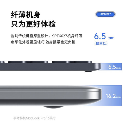 飞利浦（PHILIPS） SPT6627飞利浦无线微声键盘鼠标套装可充电双模台式笔记本办公用打字 SPT6317白色