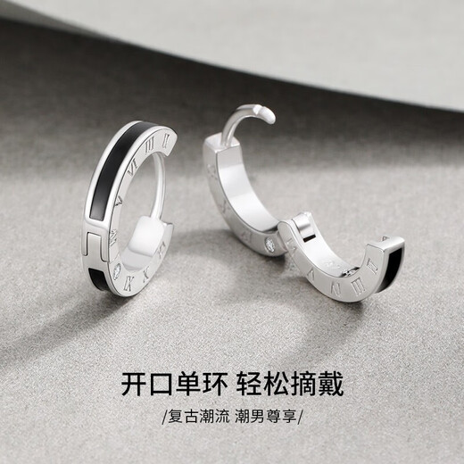 Zhen Shang Silver China Gold Authorized S925 Silver Earrings Men's Earrings Pendant Birthday Gift Anniversary for Boyfriend and Husband