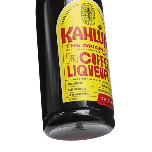 Ganlu fremdgiquor original importiert ganlu kaffee flüssigkeit kahlua süßer wein tiramisu gerösteter kaffee honig ganlu kaffee gib 50 ml*1 flasche