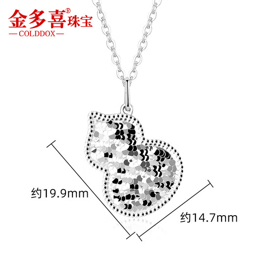 Jinduoxi platinum pendant for women pt950 platinum necklace for women who fall alone, flower fish scales, gourd pendant for girlfriend, gourd pendant, weighs about 5.1-5.3 grams