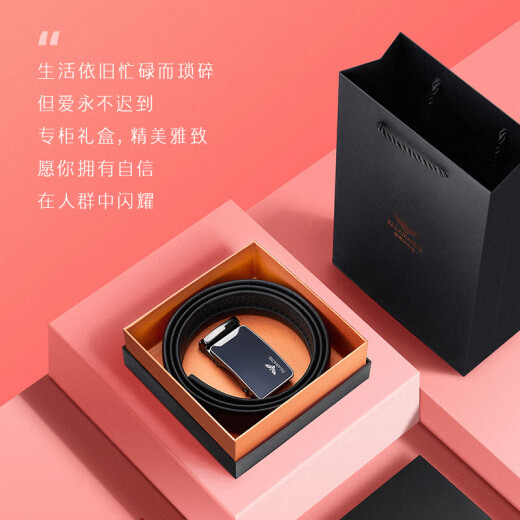 
FALAMAONE belt men's head layer genuine leather soft cowhide high-end men's automatic buckle belt 520 to give boyfriend Valentine's Day gift 829 gun color [counter gift box] 120cm other sizes message note