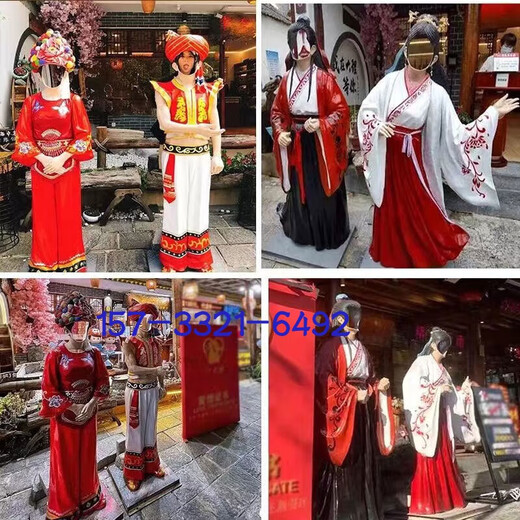 Internet celebrity empty-faced figure sculpture scenic spot check-in ancient costume Hanfu photo-taking glass fiber reinforced plastic hollow portrait custom ornament cartoon custom