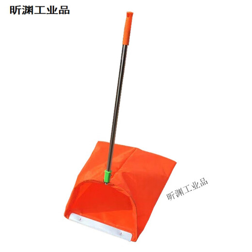 户外防风簸箕垃圾斗环卫工人垃圾布兜便携保洁袋不锈钢垃圾铲撮斗Q1SN6627 桔色