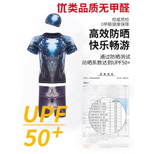 Children's swimsuit boy split Ultraman 2023 new medium and large children 215 years old boy baby swimsuit set G&D swimsuit+swimming cap+swimming goggles+nose clip earplugs 3XL 3XL120-130 cm 50-60Jin Jin equals 0.5 kg