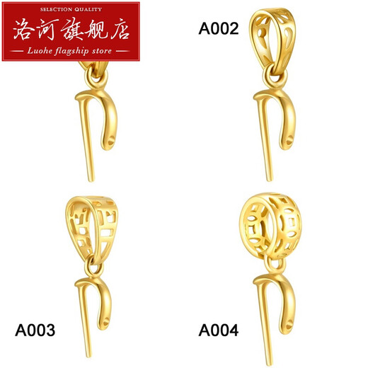 Luohe 18k gold oblique hole jade buckle melon seed buckle pendant buckle Guanyin Buddha pendant jade clip buckle 18K gold_ oblique hole special A001