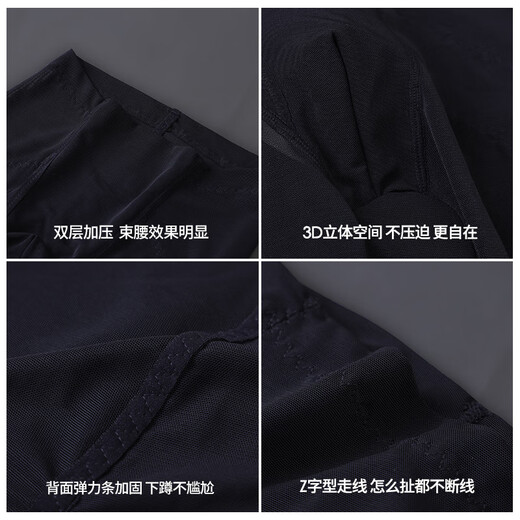 VeniMasee Men's Shaping Pants Summer Invisible Leg Pants Belly Controlling Butt Lifting Pants Men's Thin Leg Shaping Pants Fitness Sports Tight Shaping Pants White M Recommended 120-160 Jin Jin equals 0.5 kg