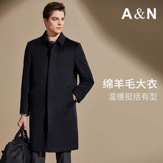 Antonio removable lining & white goose down filling, two-wear winter men's long woolen coat, windbreaker jacket for men