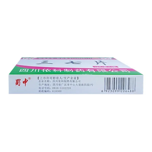 [蜀中] 三七片 0.25g*12片*2板散瘀止血消肿止痛外伤出血跌打损伤止痛