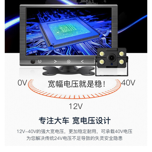 Full speed large truck reversing image 24v all-in-one harvester monitoring HD bus camera driving recorder set C3 5-inch bracket screen + bus camera