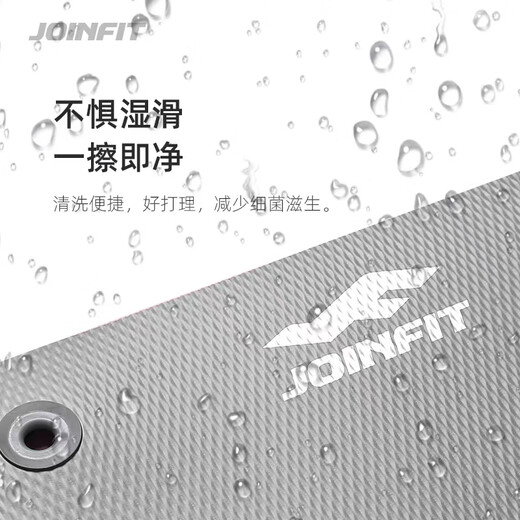JOINFIT yoga mat Pilates home hanging non-slip, odorless, rebound and non-deformation professional fitness training mat gray