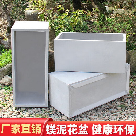 Cement flower box large rectangular flower trough manger special Nordic magnesium mud flower bed vegetable box flower pond pottery red 28*18*18cm (length*width*height)