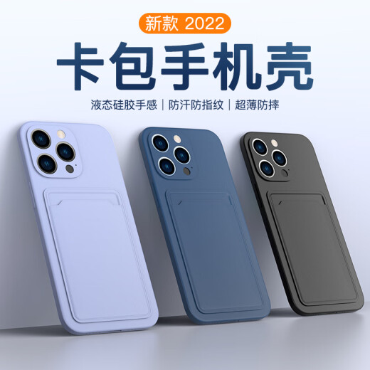 睿思派 适用苹果系列手机壳卡包软硅胶防摔保护套镜头全包带卡套一体放卡槽插卡片男女轻奢潮牌高级感ins 【午夜色】升级-卡套一体-镜头全包 iPhone 15Pro