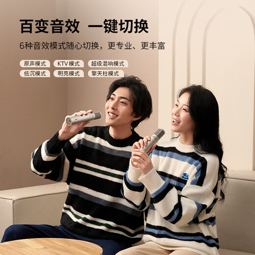 XGIMI Smart Wireless Microphone Pro (dual version), dedicated to XGIMI projector, one-click linkage startup of projection accessories, exclusive customized microphone core, 6 sound effects