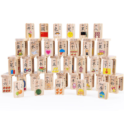Magical Rotation Domino 50 comprimés Emballage 100 comprimés Pack Literacy Toys's Toys Baby Baby Early Education Building Blocs Toys 100 comprimés Domino de caractère chinois double face Domino