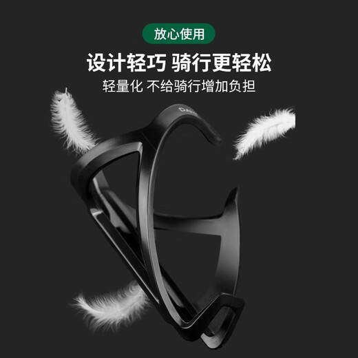 DAHON folding bicycle p8 water bottle holder children's mountain bike water cup holder punch-free bracket water bottle holder mountain bike road bicycle water cup holder universal accessories black
