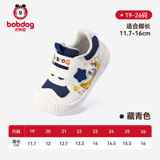 Babudou Babudou Baby Toddler Chaussures pour les chaussures pour enfants pour le printemps et l'automne Anti-Slip Infant Functional Chaussures pour le bleu marine Taille 20
