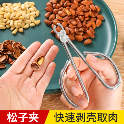 Necooks pine nut sheller, watermelon seed sheller, multifunctional nut clamp, melon seed tongs, macadamia nut opener, 1 pine nut sheller