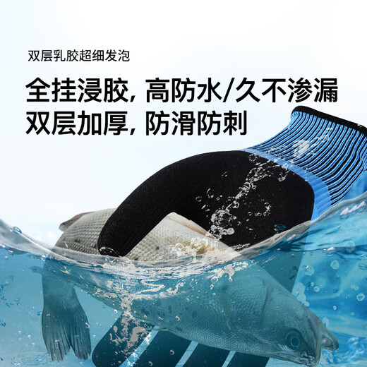 安必达A698橡胶劳保手套浸胶带胶皮工地干活工作耐磨防水 【24双】防水星FN888-旗舰款 均码