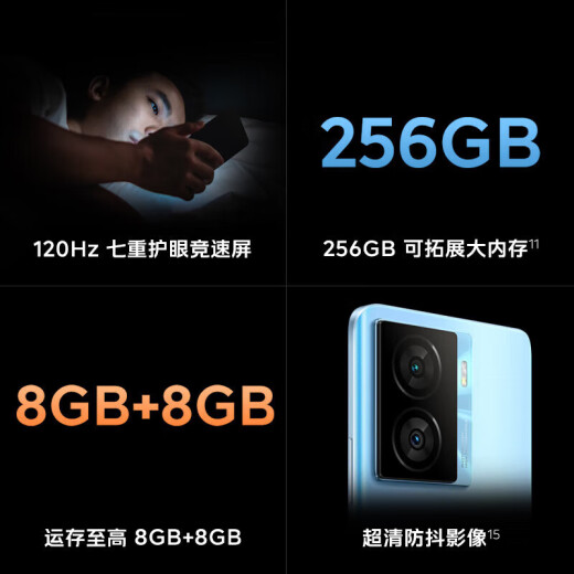 
vivo iQOO Z7x 80W flash charging 6000mAh huge battery Snapdragon 695 Seven-level eye protection racing screen 5G mobile phone z7x-Deep Space Black 6GB+128GB
