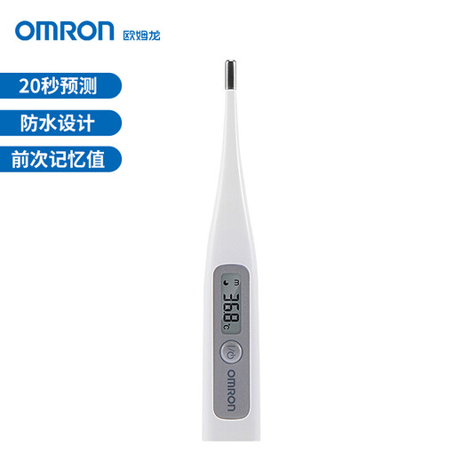 Omron (Omron) Termómetro electrónico para bebés para la familia infantil adecuada para el termómetro de la axila para la mujer Predicción de la electricidad de temperatura de la mujer Predicción-LCD MC-681 MC-681