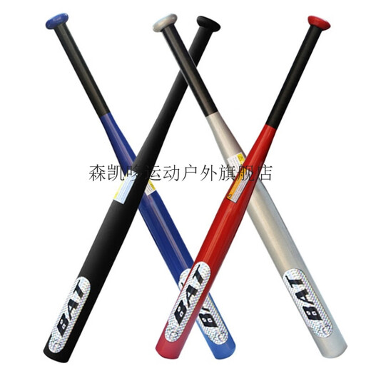 
Alloy steel baseball baseball bat car baseball bat matte black bold thickened family baseball club 21 inch new model (53 cm) matte black no gift