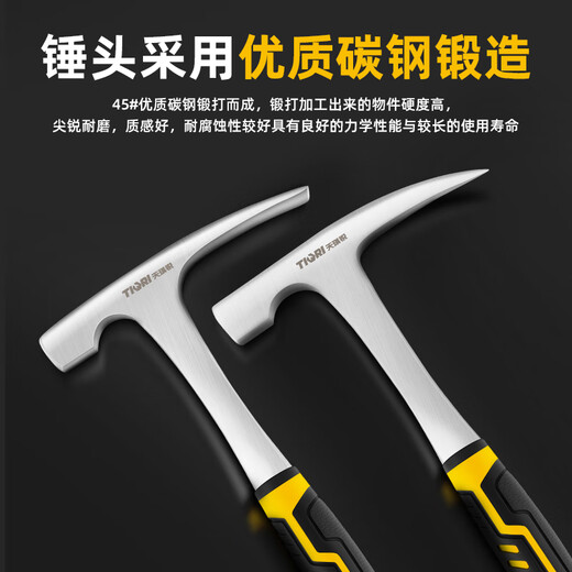 Tianqirui geological hammer professional exploration tool pointed masonry mining hammer multi-functional survey multi-function hammer small