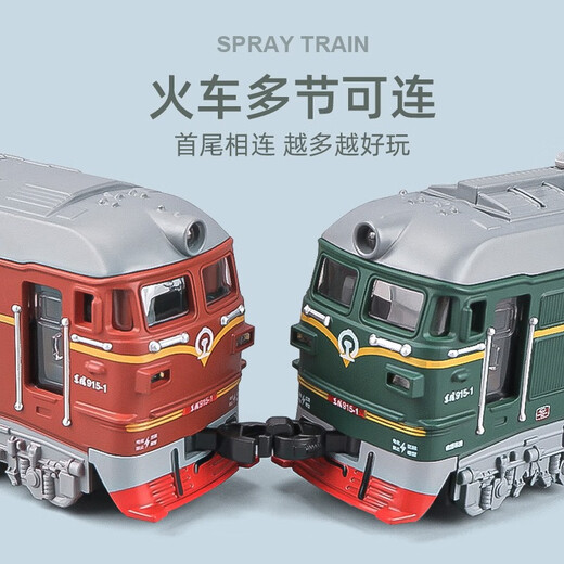 Kawei Alloy Green Train Harmony Passenger Train Modelo de metro de juguetes Niños Niños de ferrocarril de alta velocidad Regalo de vapor verde Vapor verde [pulverizable]