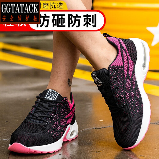 GGTATACK品牌轻奢劳保鞋男女款四季防砸防刺穿防护鞋减震钢包头工作安全鞋 9227黑色 四季款 37 气垫透气