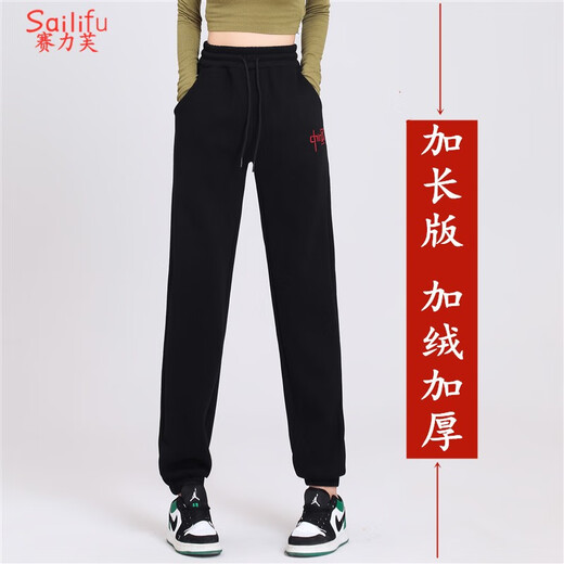 
Sailifu Extended version tall gray sports pants for women in autumn and winter casual pants for velvet thickened legs straight long trousers black extended single pants 9903 XXL (recommended 145 Jin [Jin equals 0.5 kg])