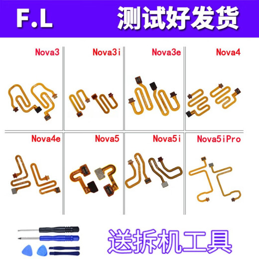 F.L is suitable for Huawei nova5ipro fingerprint cable nova4enova3nova2 fingerprint unlock button cable Huawei mobile phone repair with nova3i fingerprint extension cable