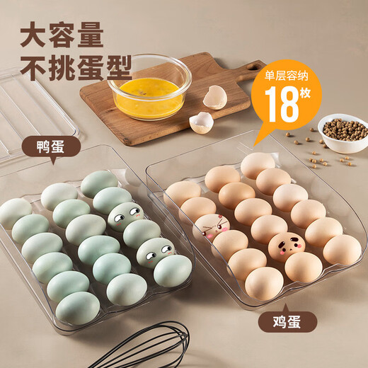 美厨（MAXCOOK）鸡蛋收纳盒 厨房冰箱收纳盒食品级 保鲜盒鸡蛋收纳格厨房 双层透明MCX4865 单件装
