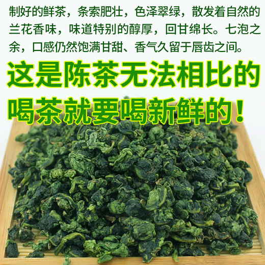 琛牌铁观音茶叶礼盒250克【买2=发3】特级乌龙茶自己喝送礼春茶清香型