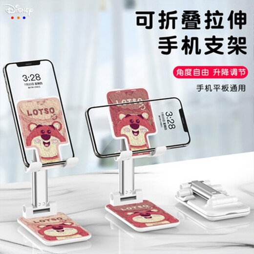 Disney bedside desktop lazy mobile phone holder new small mini portable home internet celebrity cartoon cute strawberry bear suitable for watching TV live broadcast mobile iPad tablet universal Disney desktop stand [Cambola red] oil painting style strawberry bear 191044 83AC0133D2
