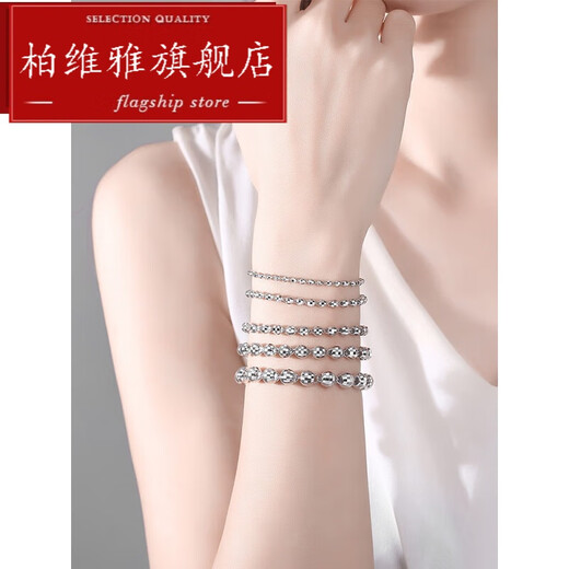 Baivia platinum bracelet for women pt950 platinum laser transfer beads platinum laser ball bead bracelet 3.7-3.79 grams thick 2.5mm long 16+2cm