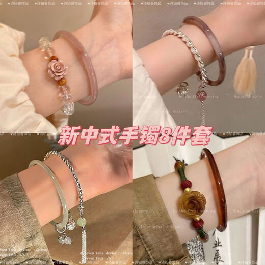 
10 pink mist rose flower beaded bracelet set for women's light luxury high-end summer bracelet temperament versatile graduation M838 pink mist rose bracelet
