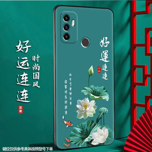 尚迹 适用于OPPOA32磨砂手机壳中国风新年蛇年男女款硅胶软防摔保护套轻薄国潮新品 -ou659平安福 oppoa32含指环扣