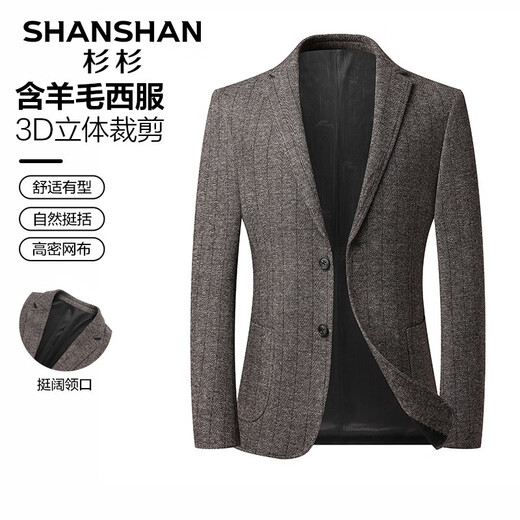 SHANSHAN杉杉西服男春秋季含羊毛男士西装外套中青年商务休闲职业正装厚款 咖色 46 /170