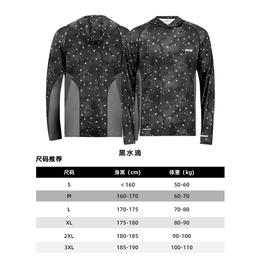 RVVR23 New Ice Silk Hooded Summer Fishing Suit Breathable Lure Summer Cooling Clothes Men Hooded Style-Black Water Drop S