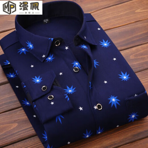 漫佩新款秋冬季男士保暖衬衫加绒加厚款长袖衬衣爸爸中年男装1/2件 8 HB677 一件装 2XL 适合140斤-159斤