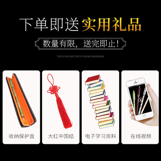 名森竖吹巴乌成人儿童学生初学入门仿红木仿玉单管巴乌乐器 仿白玉G调