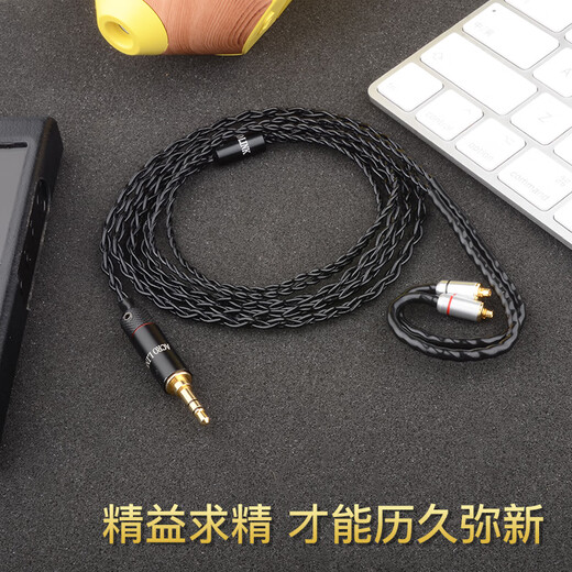 雅高聆（ACROLINK） 4股纯银发烧耳机升级线舒尔846/im50/um3x/ie80/ls70 MMCX系列 type-C