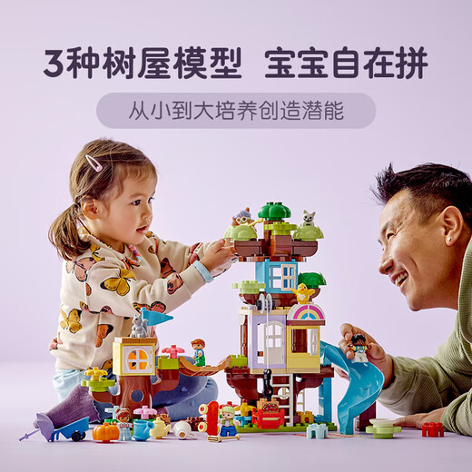 LEGO BLOCK BLOECHESEPLAY DE LA DEBAO 10993 Casa de árbol creativo 3-en-1 Table de cumpleaños de la construcción de partículas grandes Regalo de cumpleaños para el juguete para niños