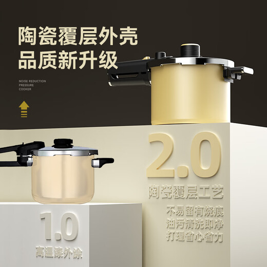 Kims cook pressure cooker explosion-proof large capacity small micro pressure cooker stainless steel stew pot household gas induction cooker universal milk yellow (suitable for 3 to 6 people) 22cm 6L